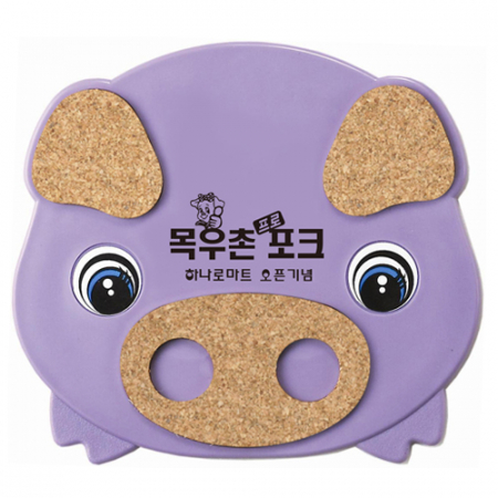돼지 콜크 냄비받침 #4