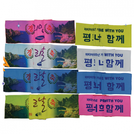 전면 인쇄 쿨타올, 냉각타올 38x90 (국산) #2