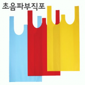 부직포 초음파 일체형 쇼핑백 (대)