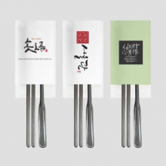 수저통합지 옵셋인쇄 고급형 통합수저집 13cm