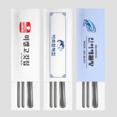 수저통합지-옵셋인쇄 고급형-통합수저집 (18cm)