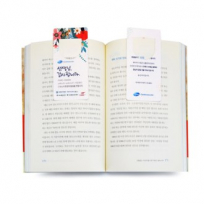 두께0.5t- 책갈피- 종이 방향제- 샘감사