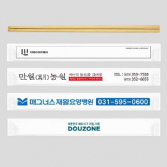 포장 소독저 8치 나무젓가락 대나무