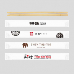 포장 소독저- 7치 둥근 대나무젓가락