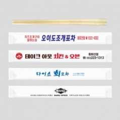 포장 소독저- 7치 나무젓가락 (백양목)