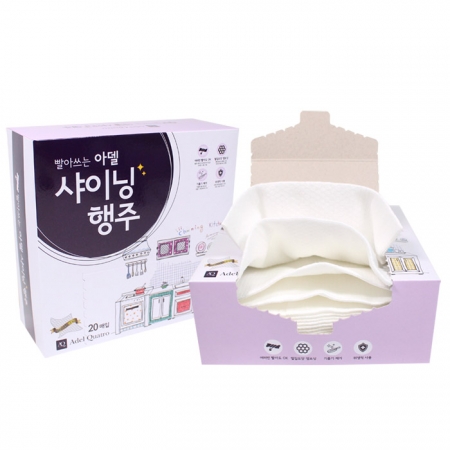 여러번 빨아쓰는 일회용 행주 (20매) #2