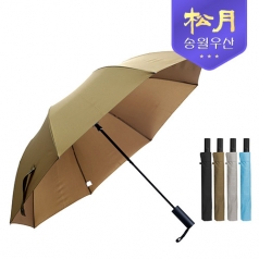 송월   2단 완벽 무지58 우산