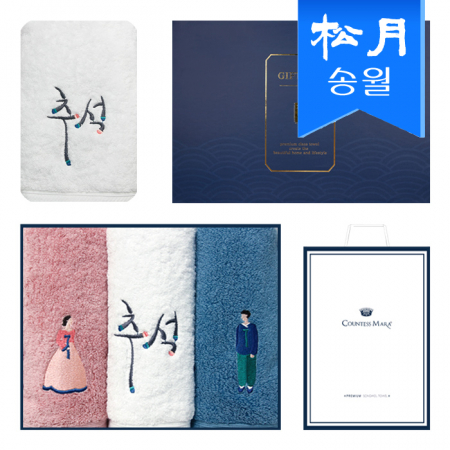 [송월타올] 선남선녀 타올 3매 선물 세트 + 쇼핑백 s #2