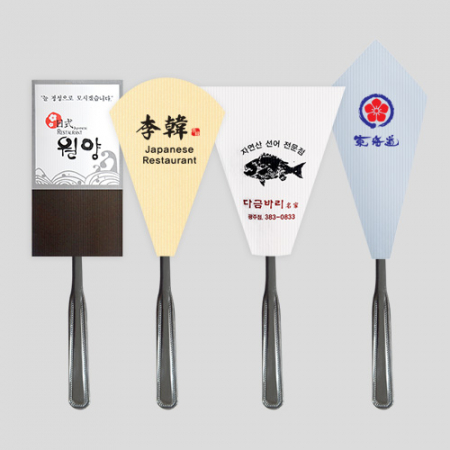 접이식 고급 숟가락집 - 레자크 #2