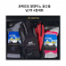 작은이미지: 로베르토 등산 양말 (남 / 여) +발렌티노 터치폰 등산 장갑 (남 / 여) #2