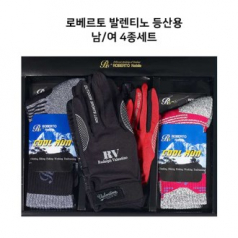 로베르토 등산 양말 (남 / 여) +발렌티노 터치폰 등산 장갑 (남 / 여)
