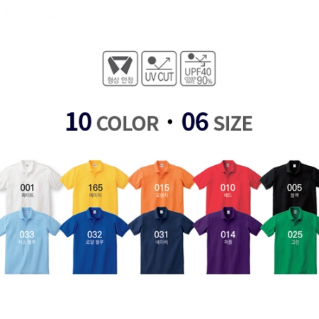 TC 무지 폴로 카라 반팔 티셔츠 #2