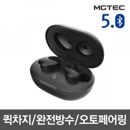 [아쿠아I3] 완전 방수 블루투스 이어폰 IPX7 / 오토페어링 #2