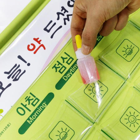 오시리 주간 약달력 (일반형) #5
