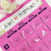 작은이미지: 오시리 주간 약달력 (일반형) #2