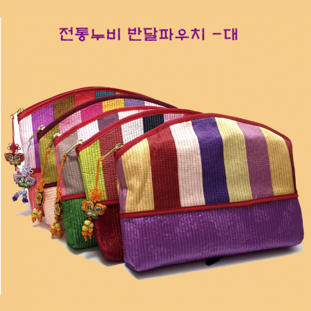 전통 누비 투톤 반달파우치 대형 21*16cm #2