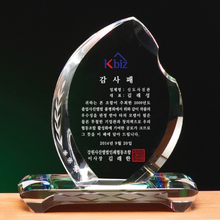 화이트 크리스탈 상패 st 105-9 #2