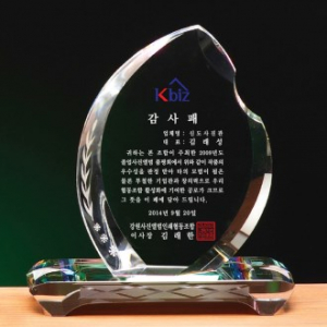 화이트 크리스탈 상패 st 105-9