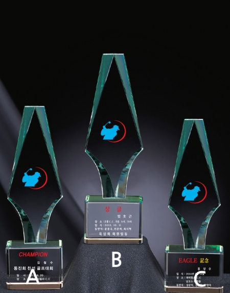 그린 크리스탈 트로피 st 994-10, 11, 12 #2