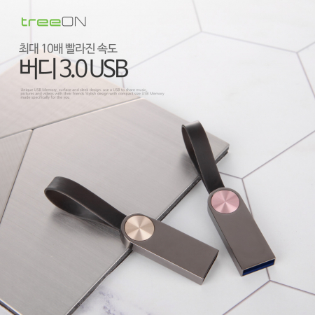 트리온 버디 3.0 USB 메모리 32G [16G~128G] #3