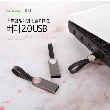 트리온 버디 2.0 USB 메모리 8G [4G~64G] #4