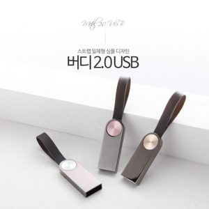 트리온 버디 2.0 USB 메모리 4G [4G~64G]