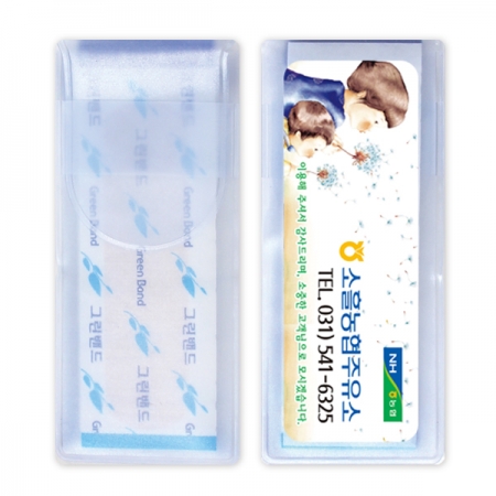 휴대용 간편 밴드 2호 (5매) #2