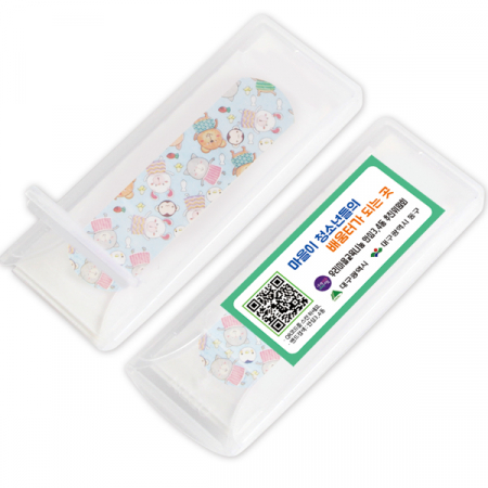 휴대용 스마트 인쇄형 밴드 10호 10매 #2