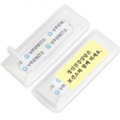 휴대용 스마트 인쇄형 밴드 9호 5매