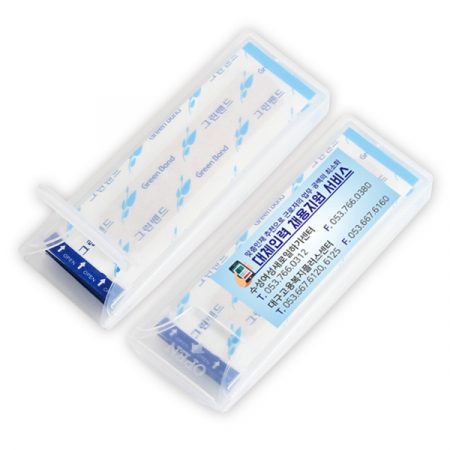 휴대용 스마트 밴드 4호 10매 #2