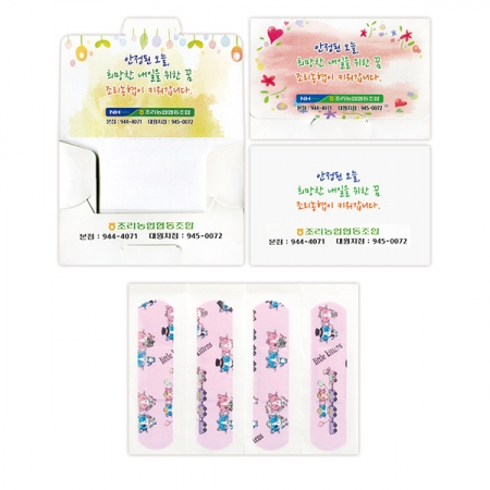 수첩형 캐릭터 밴드 14호 (4매) #2