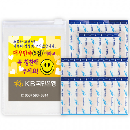 야외용 응급 세트 1호 (15P) #2