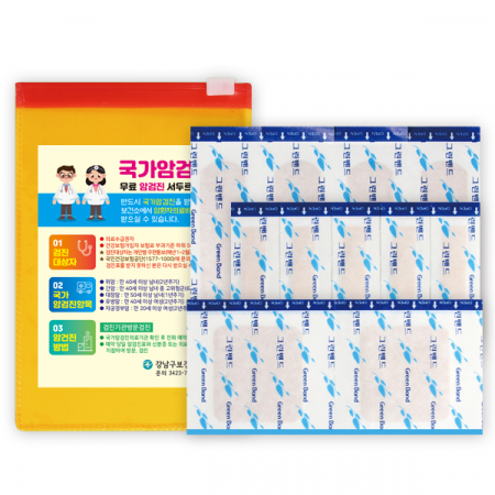 야외용 응급 세트 6호 (11p) #2