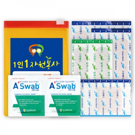 야외용 응급 세트 8호 (11p) #2