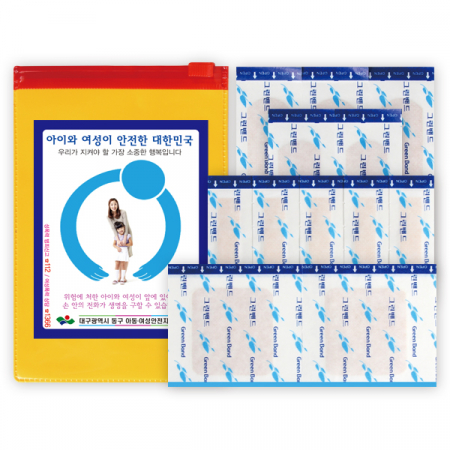 야외용 응급 세트 12호 (12P) #2