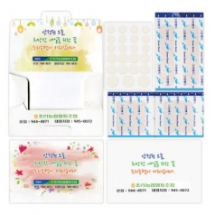 수첩형 더마 홍보 밴드 3호