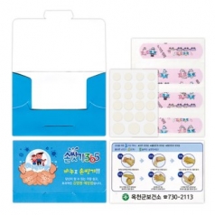 수첩형 더마 홍보 밴드 2호