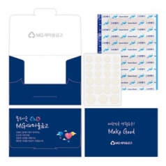 수첩형 더마 홍보 밴드 1호