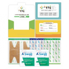 수첩형 홍보 밴드 13호