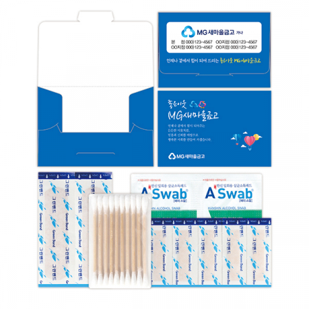 수첩형 홍보 밴드 12호 #2