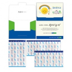 수첩형 홍보 밴드 9호