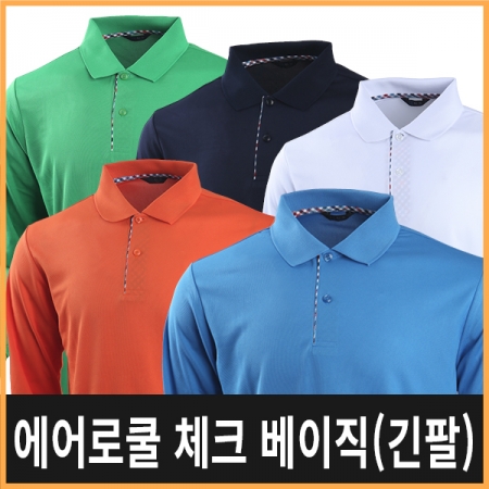 에어로쿨 체크 베이직 긴팔 #2