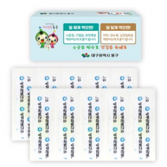 그린 인쇄형 밴드 중형 7호 10매