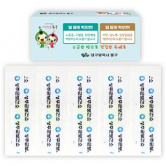 그린 인쇄형 밴드 중형 6호 (5매)