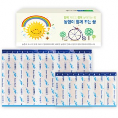 그린 밴드 중형 5호 (10P)