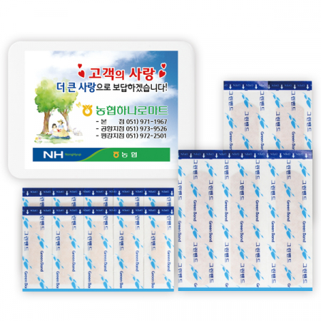 그린 구급함 1호 (15P) #2