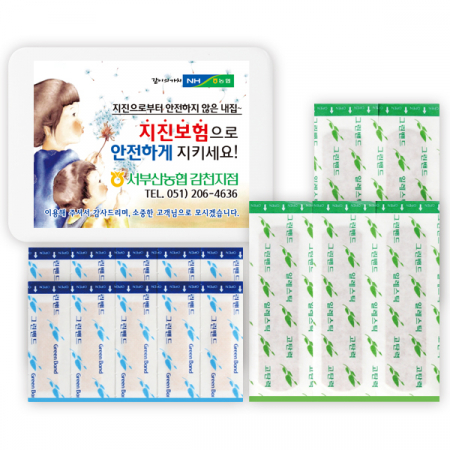 그린 구급함 3호 (15P) #2