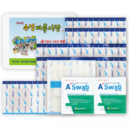 그린 구급함 4호 (26P) #2