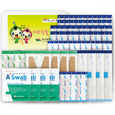 그린 구급함 9호 (38P) #2