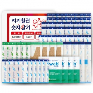 그린 구급함 10호 (44P)
